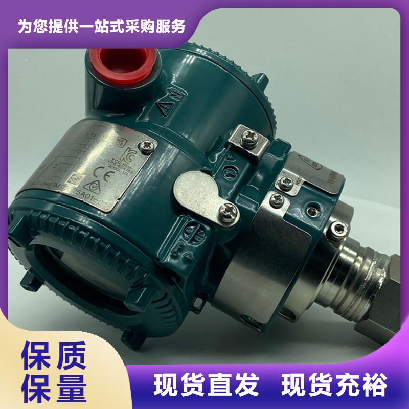 【德克斯,川仪压力变送器款式新颖】
