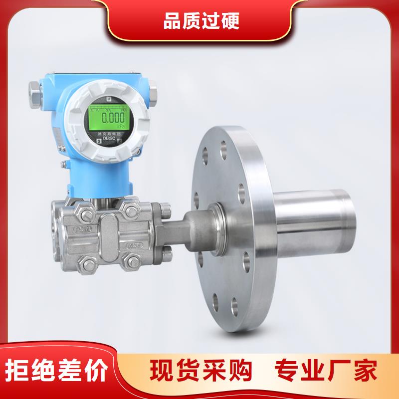 压力变送器EJA430A-EMS5A-97NA