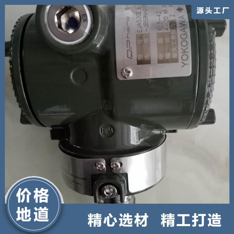 EJA430A-DAS5A-22DANF1压力变送器