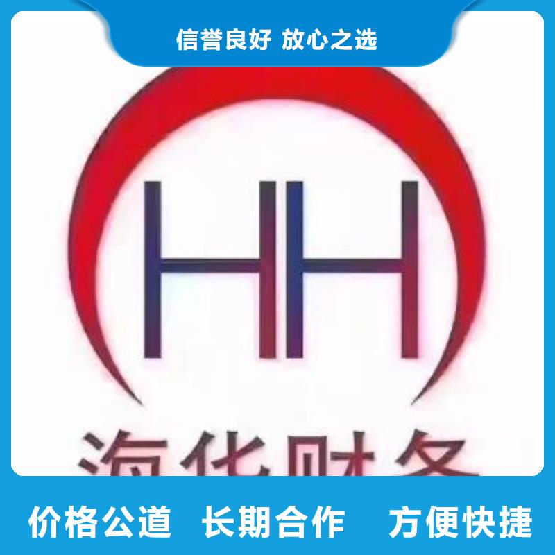 青川县劳务派遣经营许可证代理		可以进行地址托管吗？		