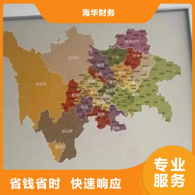通江县食品流通许可证代账公司如何选择？		
