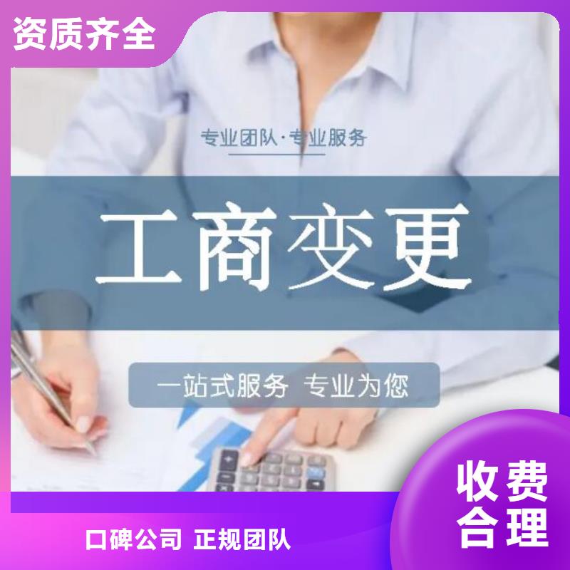 公司解非【税务信息咨询】实力商家