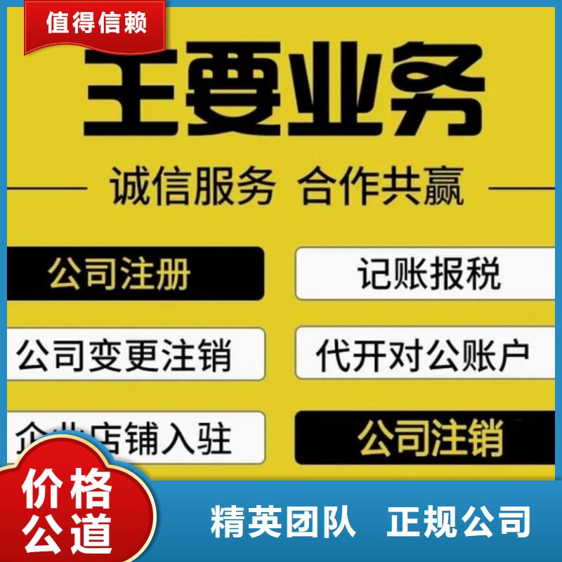 贡井税务筹划的基本方法诚信企业海华财税靠谱