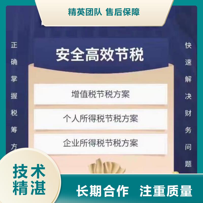 旌阳代理工商注销、		具体工作流程是怎样的？@海华财税