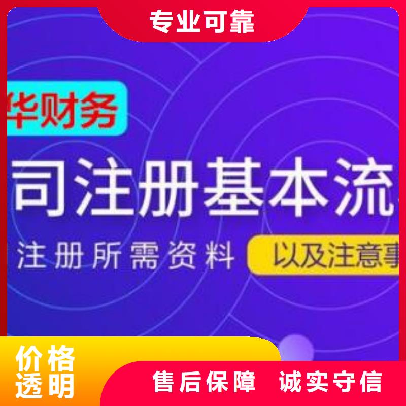 公司解非,【公司注销】2025公司