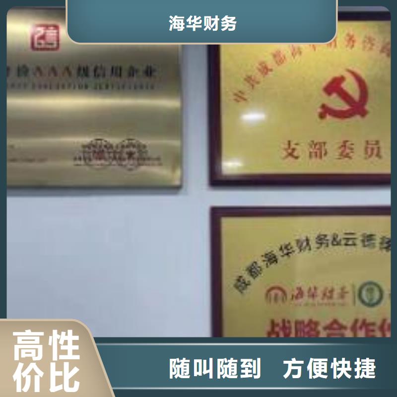 公司解非注销法人监事变更解决方案