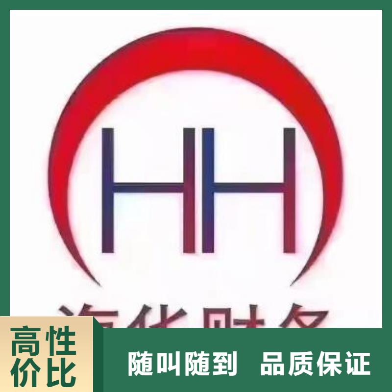 【公司解非,公司注销齐全】