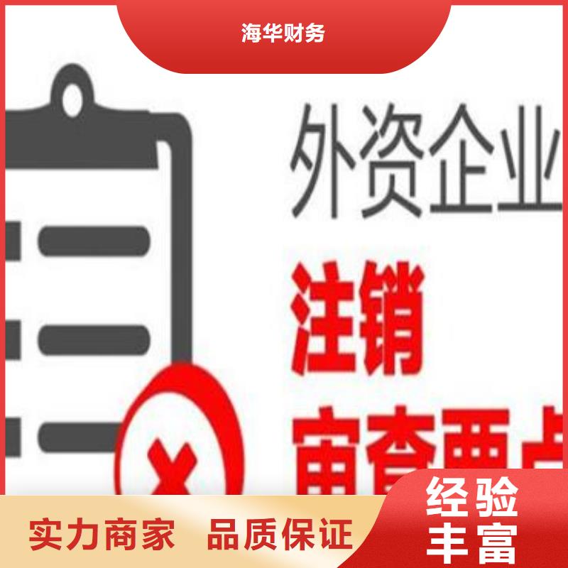 公司解非【企业形象策划】技术好