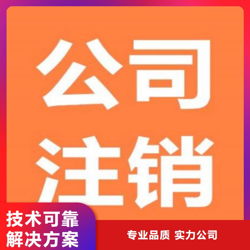 公司解非多长时间生效制作公司