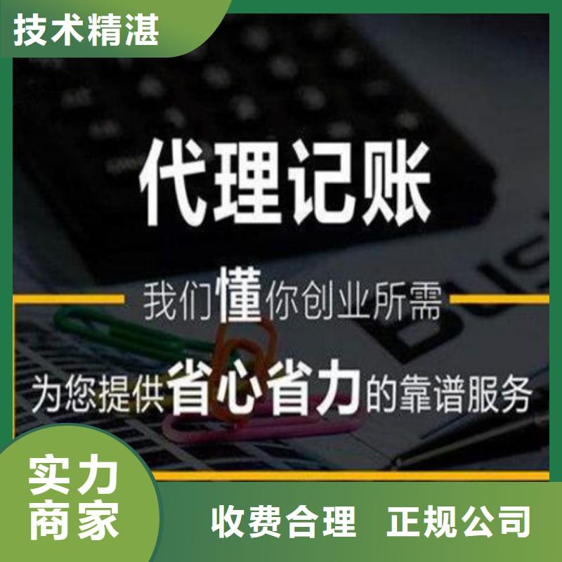 公司解非【许可证】靠谱商家