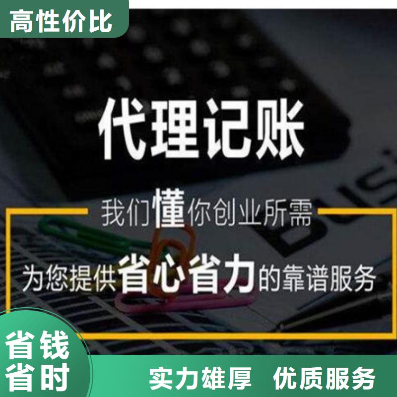 公司解非商业特许备案价格透明