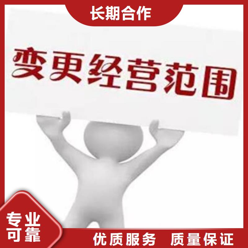 龙泉驿区公司注销，税务筹划		发票只出不进怎么办？找海华财税