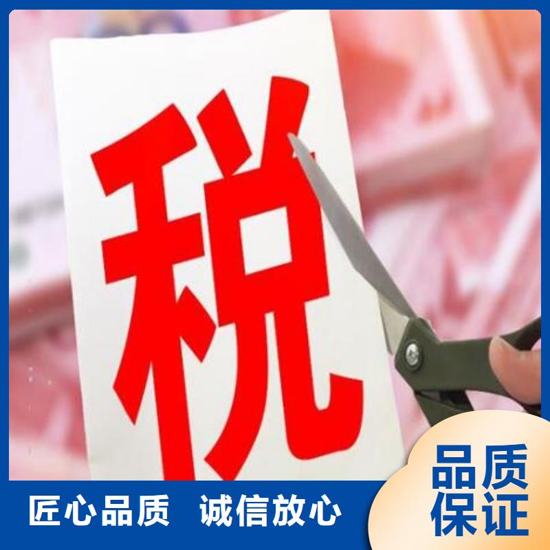 公司解非【记账报税】高效快捷