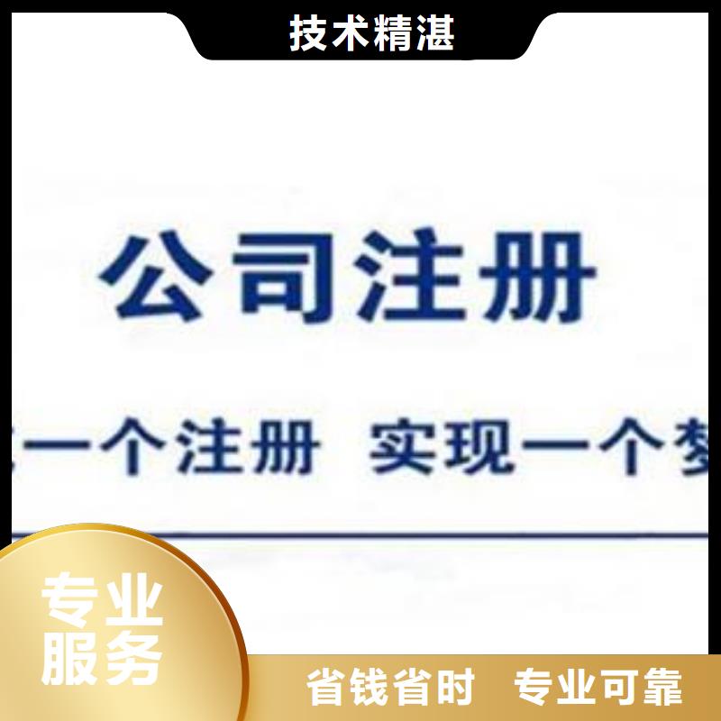 公司解非【税务信息咨询】资质齐全