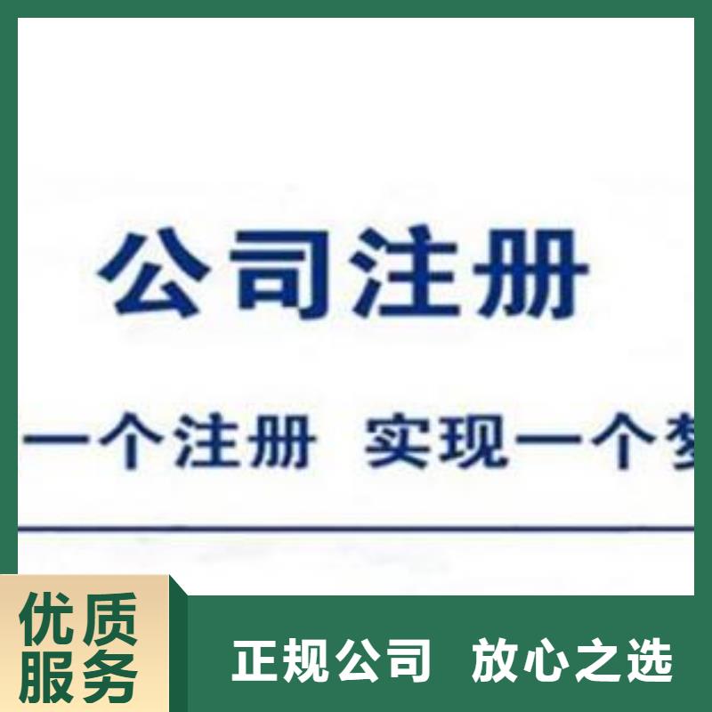 公司解非银行开户多年经验