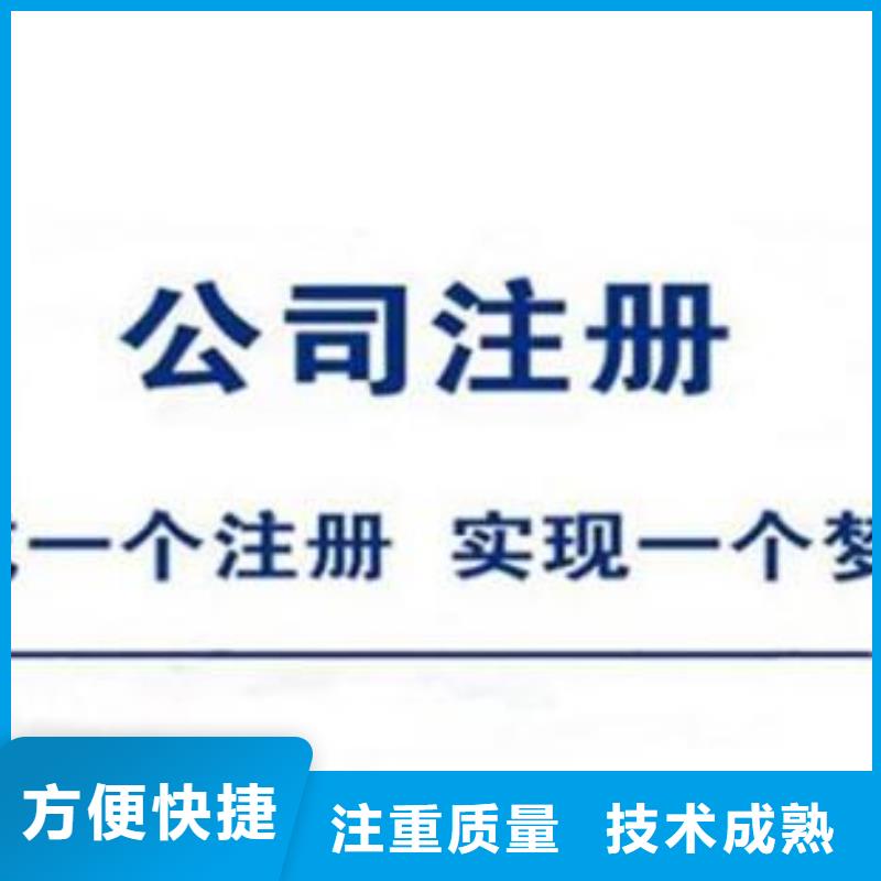 金牛区酒店卫生许可证		哪家代理效率高？@海华财税