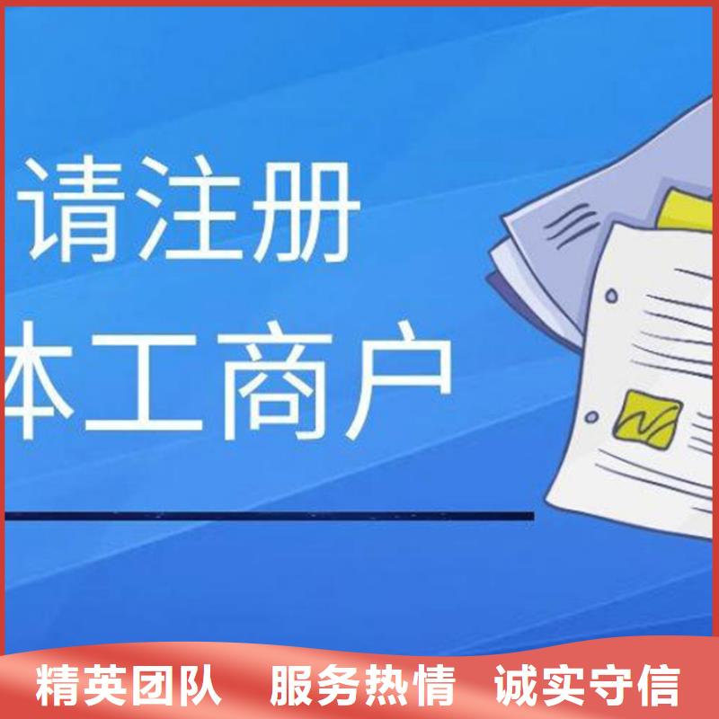 新都区餐饮卫生许可证		需要哪些资料？找海华财税