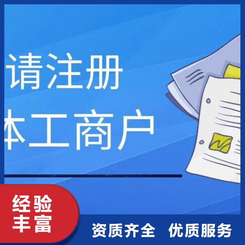 公司解非企业登记代理专业公司