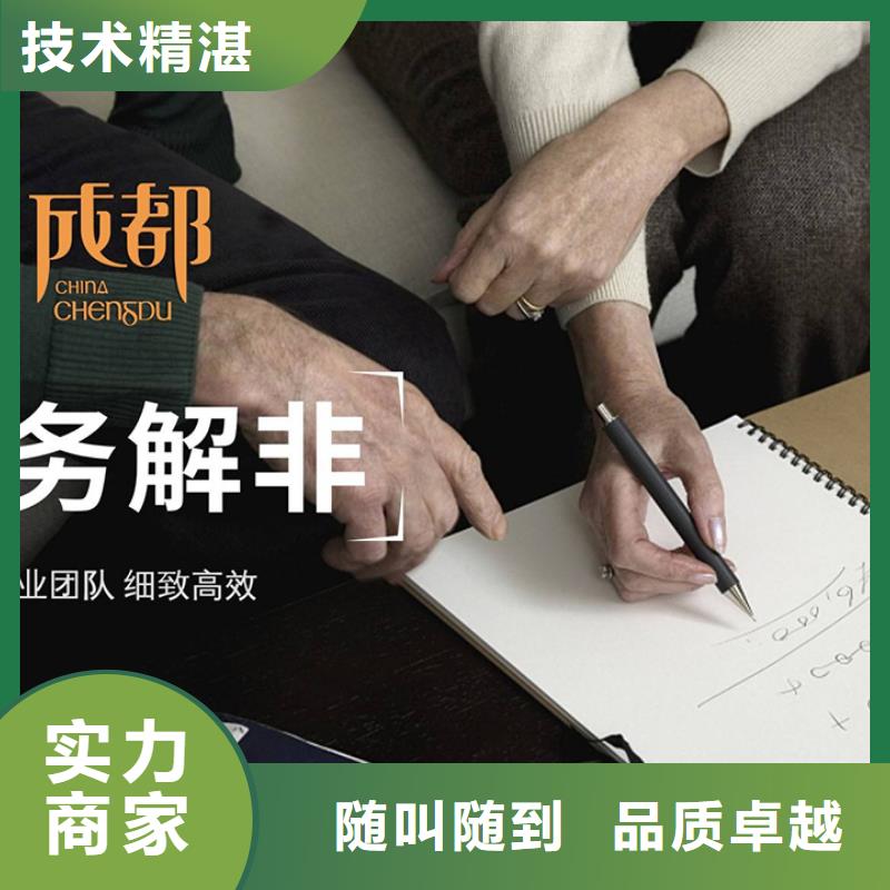 【 公司解非 代理记账2025专业的团队】技术成熟