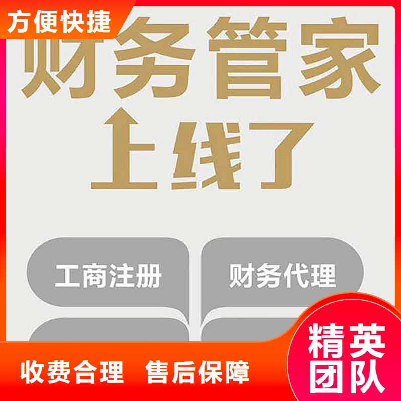 纳溪区安全生产许可证		怎么选择？找海华财税