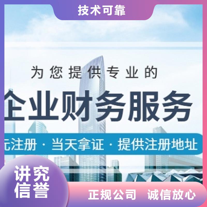 金阳县成都道路运输许可证来接工程备案需要什么资料？@海华财税