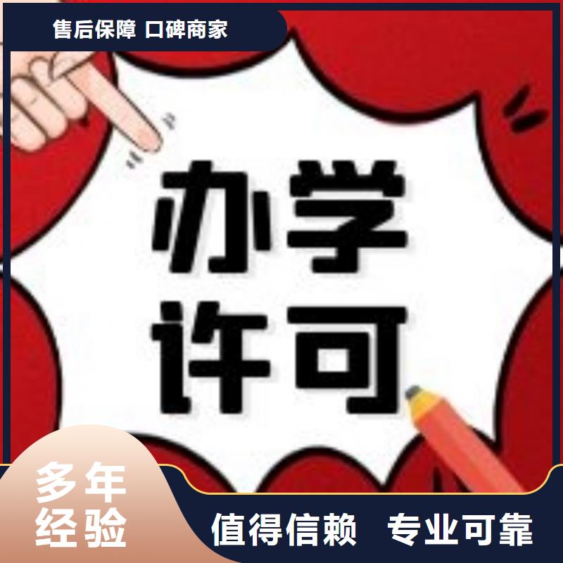 五通桥食品经营许可证代理		@海华财税