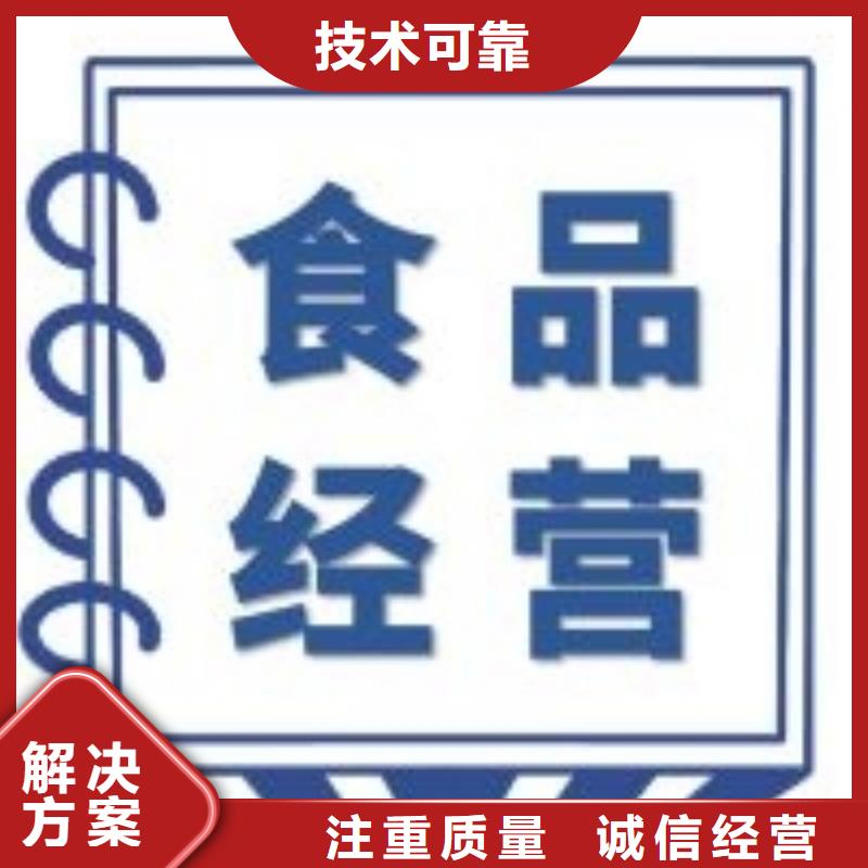 威远县劳务派遣经营许可证代理		需要申报的税种有哪些？找海华财税