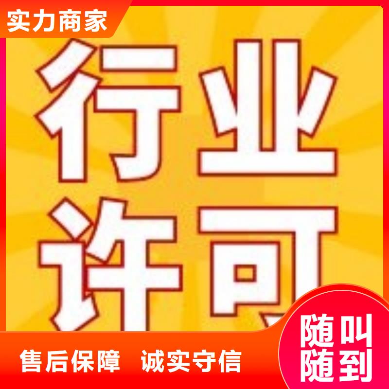 五通桥金牛区工商营业执照		@海华财税