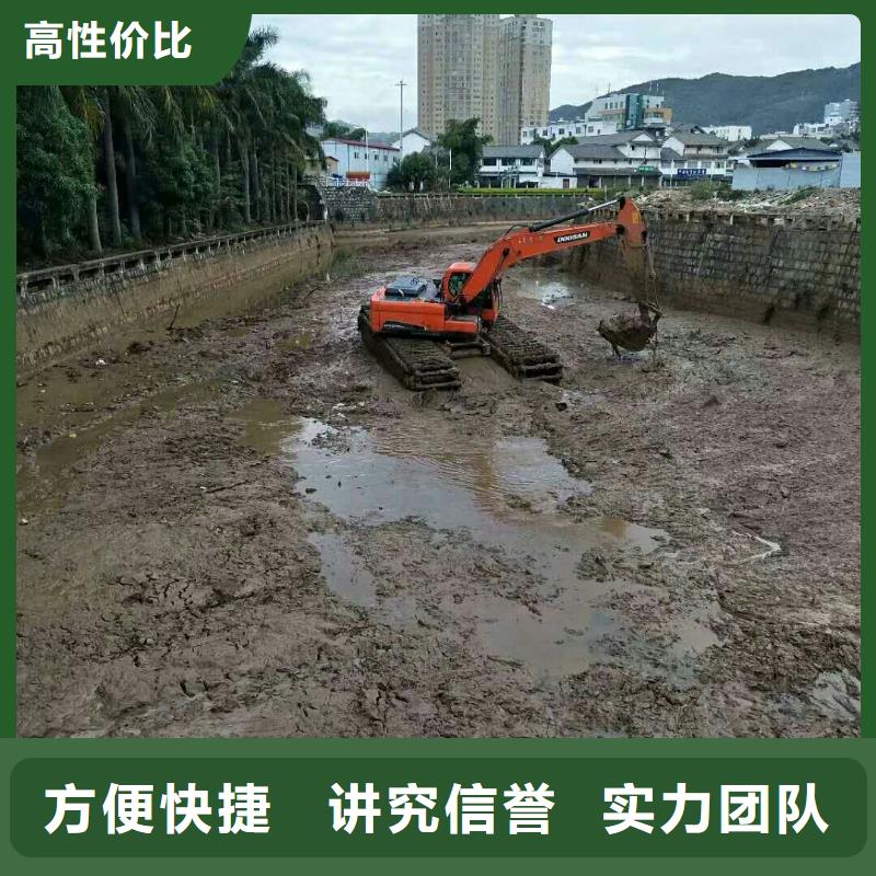 诚实守信顺升
湿地水挖机固化首选