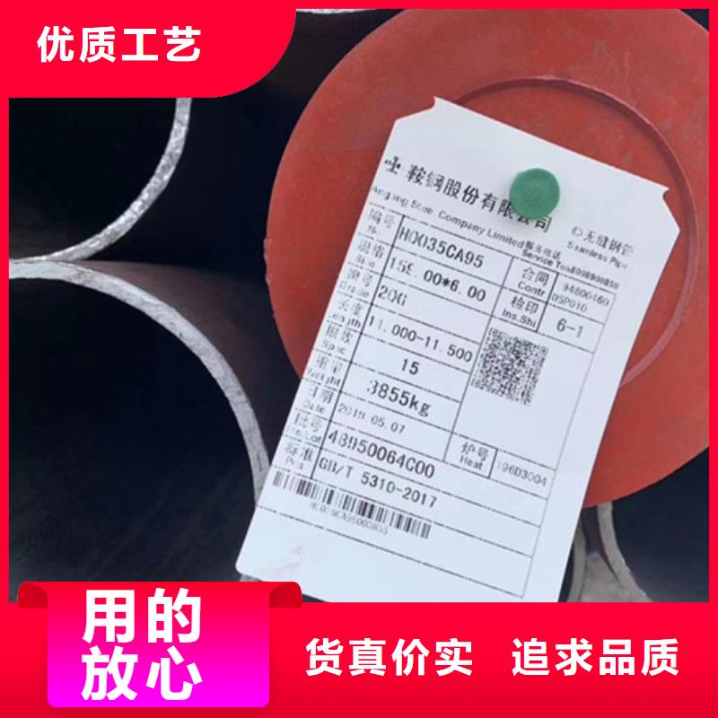 15crmo厚壁无缝钢管生产厂家