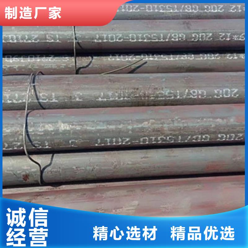 无缝钢管,异型管品牌专营