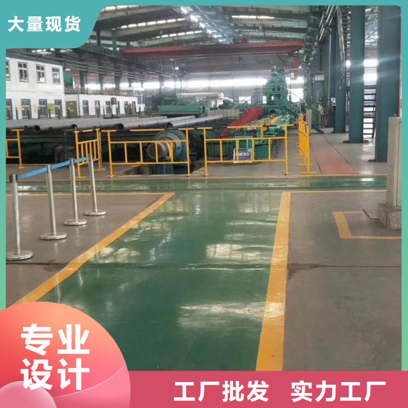 【无缝钢管 合金钢管厂家每个细节都严格把关】_鑫宏鹏管业(江门市分公司)