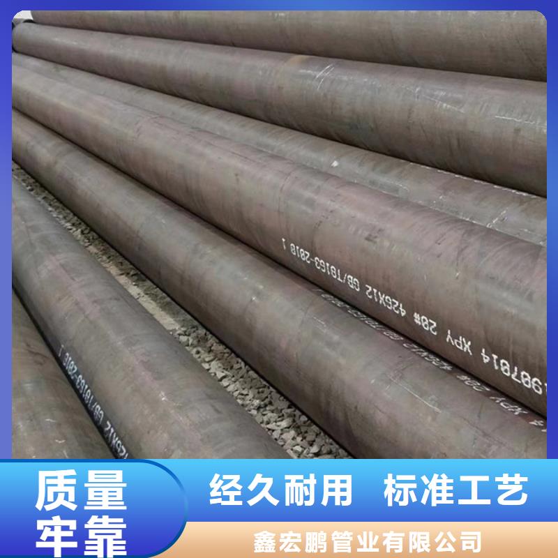 无缝钢管好货直供