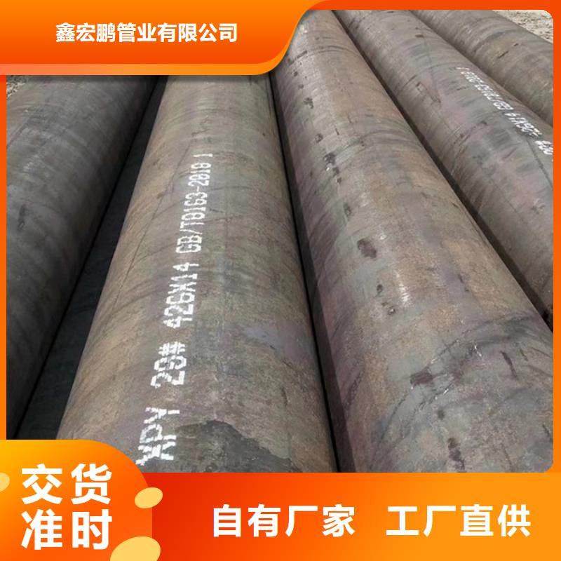 大口径无缝钢管切割执行标准