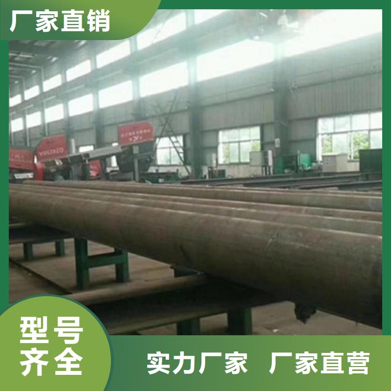 无缝钢管大口径无缝钢管厂家按需定制