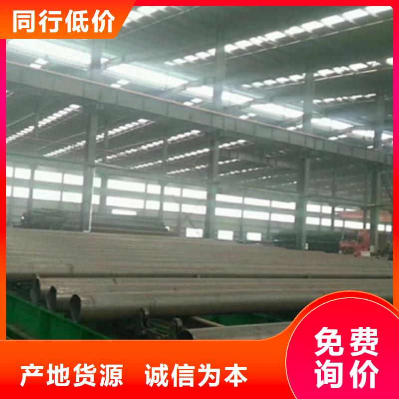 无缝钢管我们更专业