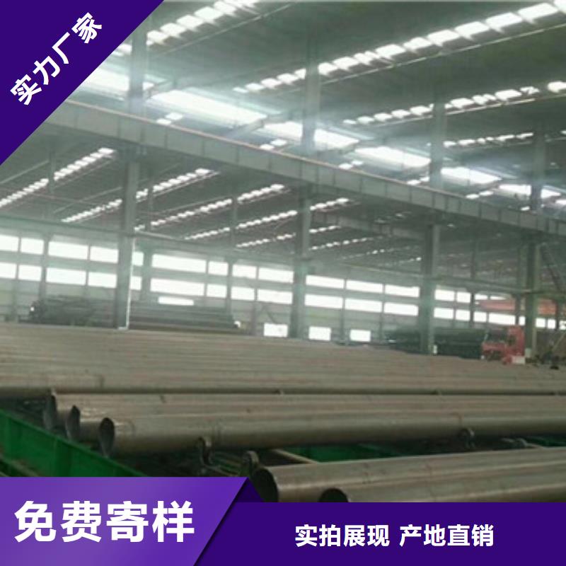 无缝钢管【高压炉管厂家】全品类现货|兰西|明水|齐齐哈尔|黑河|鹤岗|大兴安岭|大庆|哈尔滨|佳木斯39065.com