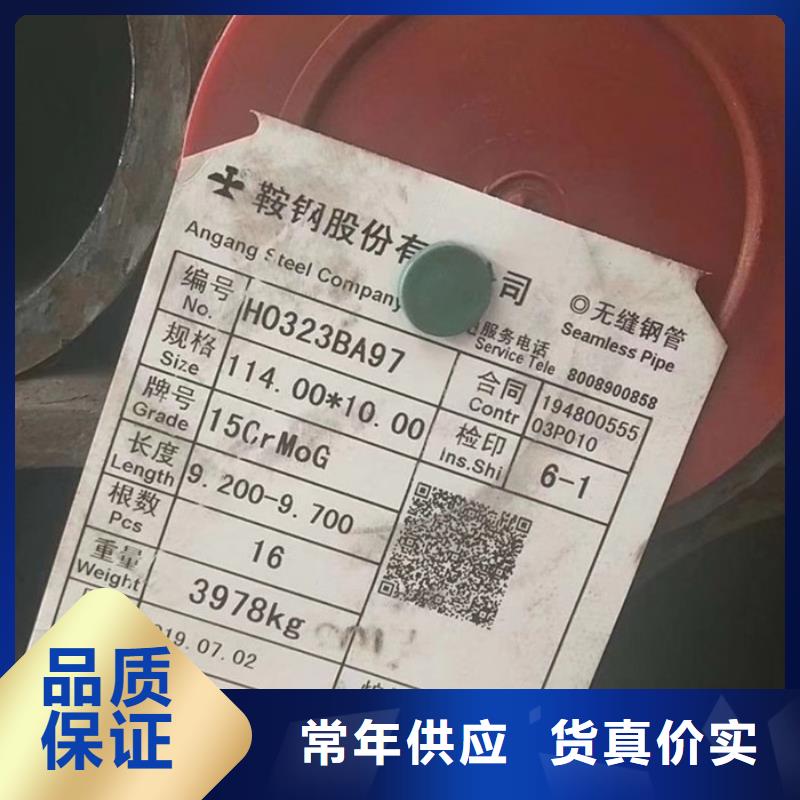 Q355B无缝钢管厂家