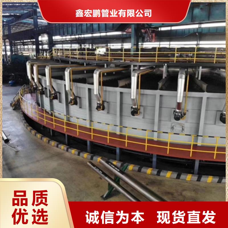 无缝钢管无缝钢管厂家实体厂家