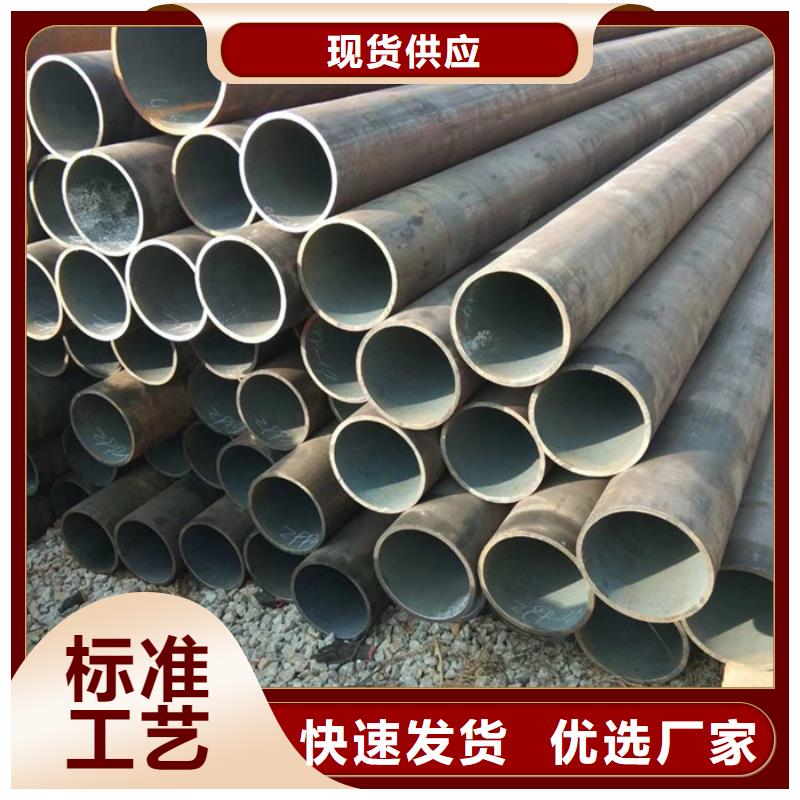 冶钢无缝管厂家
