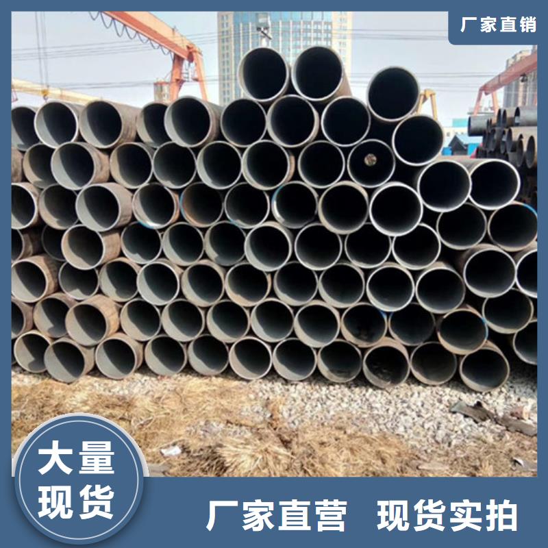 无缝钢管精密钢管销售的是诚信