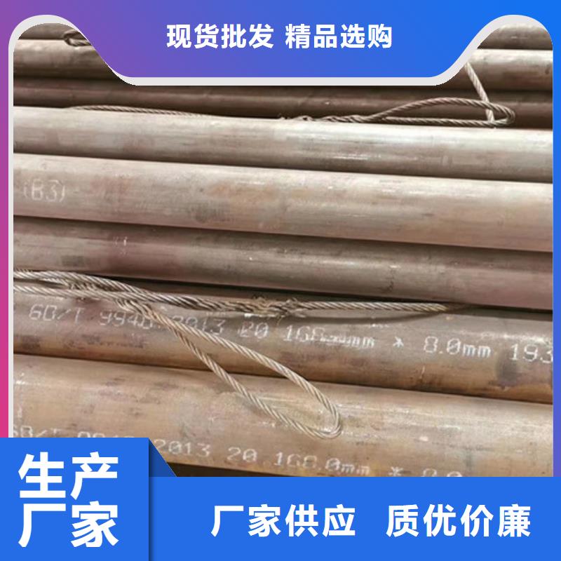 【无缝钢管】,厚壁钢管今日新品