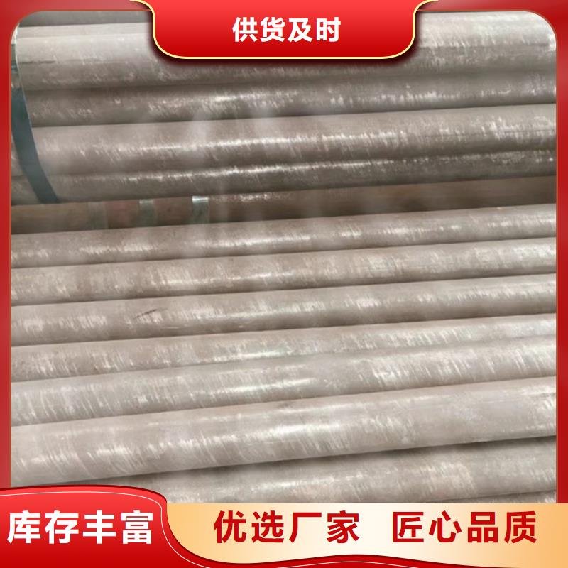 无缝钢管_大口径无缝钢管厂家品质无所畏惧
