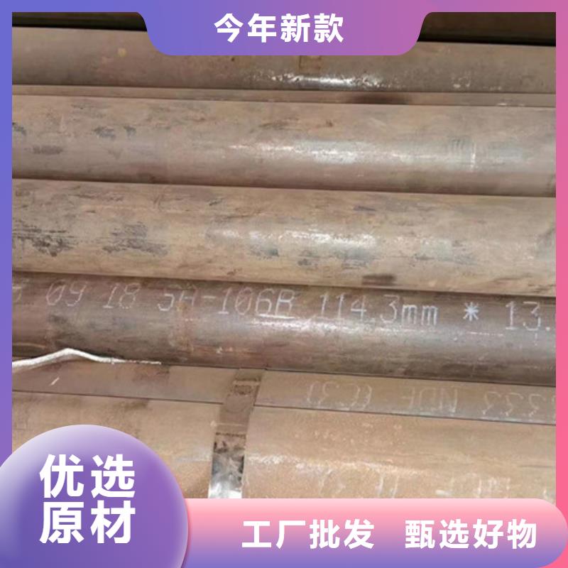 无缝钢管_石油裂化管厂家高品质现货销售