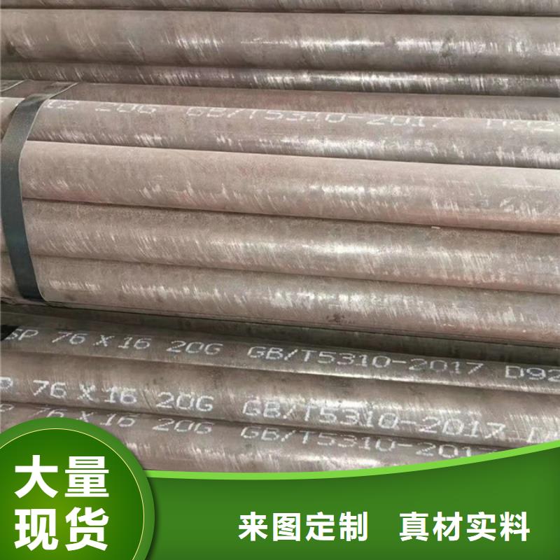 无缝钢管石油裂化管厂家支持加工定制