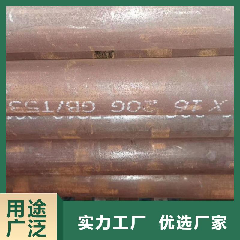 冶钢无缝钢管切割