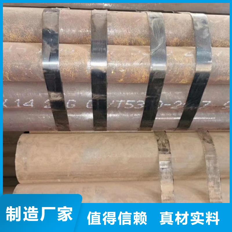 无缝钢管化肥用管厂家工厂现货供应