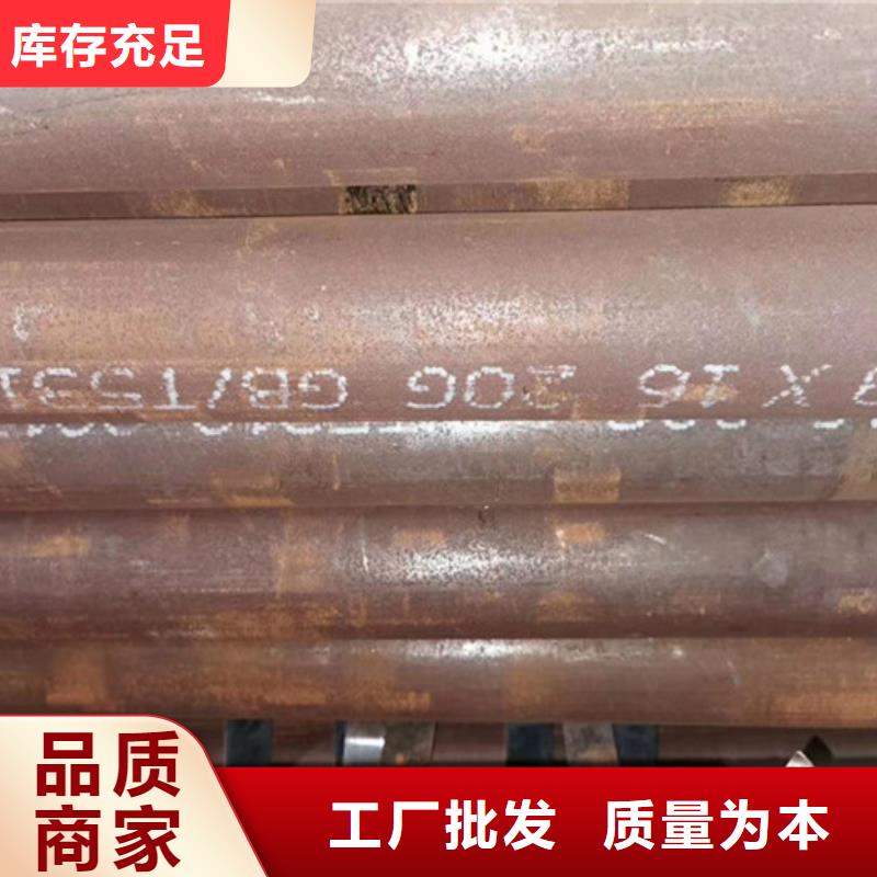 无缝钢管化肥用管厂家用心制作
