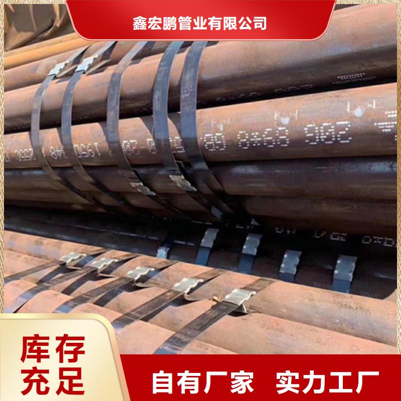35crmo大口径厚壁钢管价格