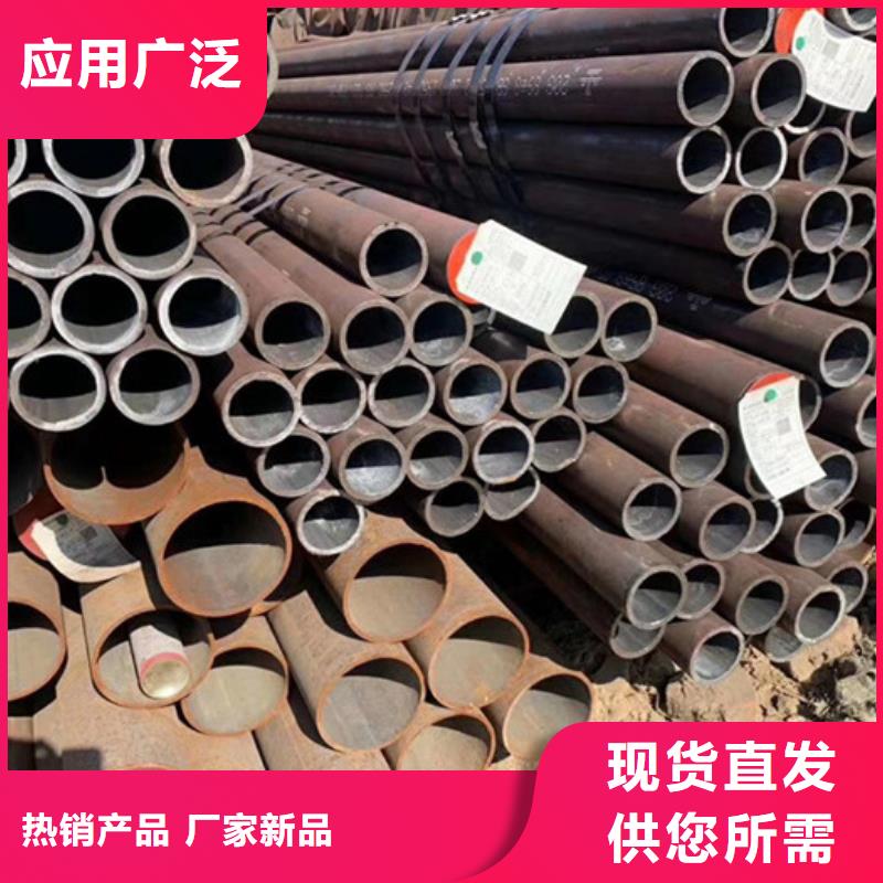 鞍钢无缝钢管生产厂家
